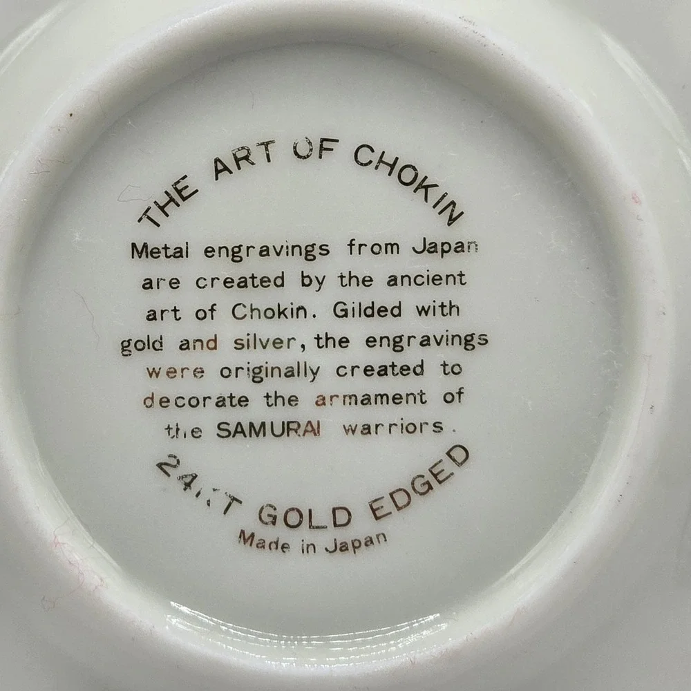Vintage Small Art Of Chokin 4